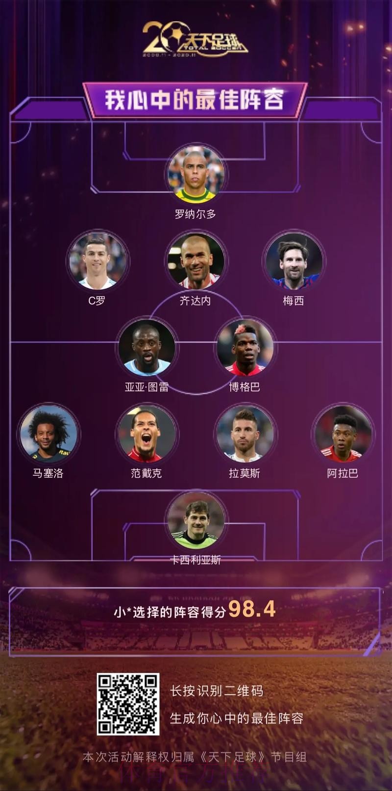 2026世界杯德国凯恩阵容解析完整指南