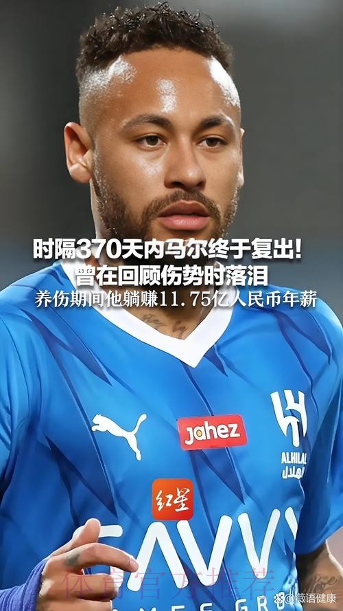 最新世界杯英格兰内马尔晋级分析最新更新