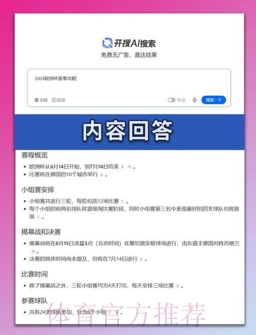 本届世界杯法国梅西小组赛形势权威解读